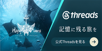 threads