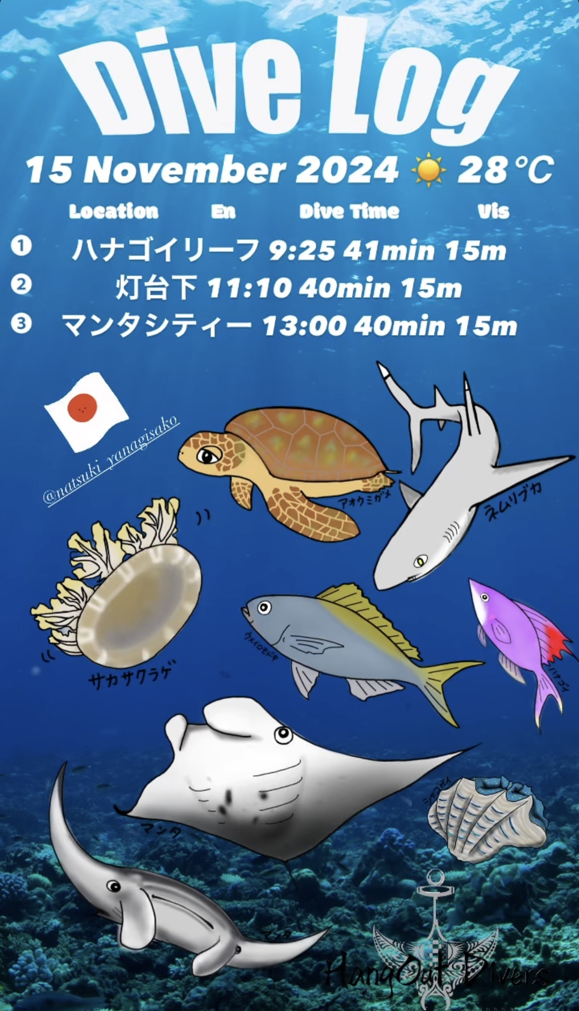 15 November 2024 Fun Diving🇯🇵