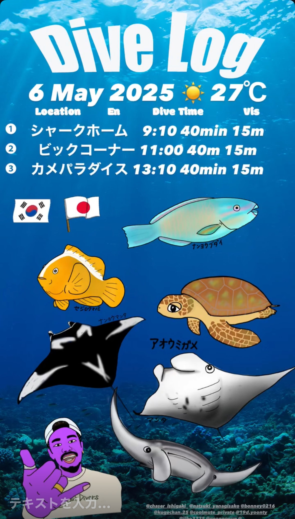 6 May 2025 Fun Diving & Intro diving🇰🇷🇯🇵