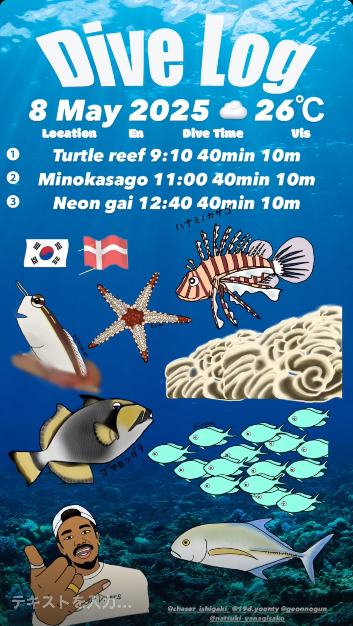 8 May 2025 Fun Diving 🇰🇷🇩🇰