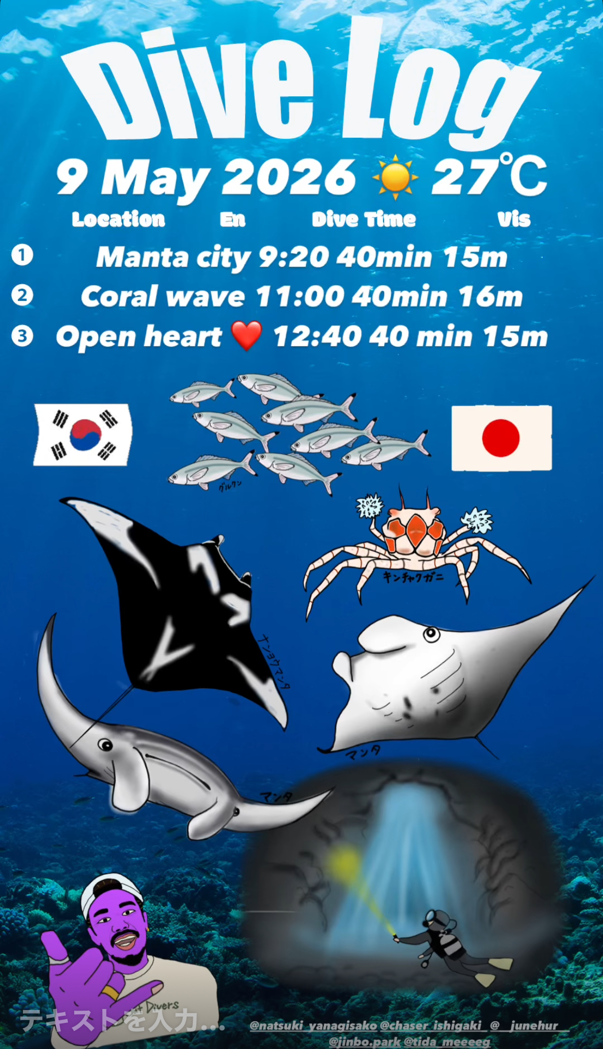 9 May 2025 Fun Diving 🇰🇷🇯🇵