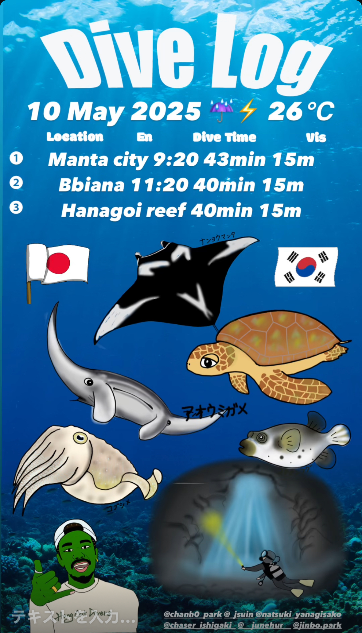 10 May 2025 Fun Diving 🇰🇷🇯🇵