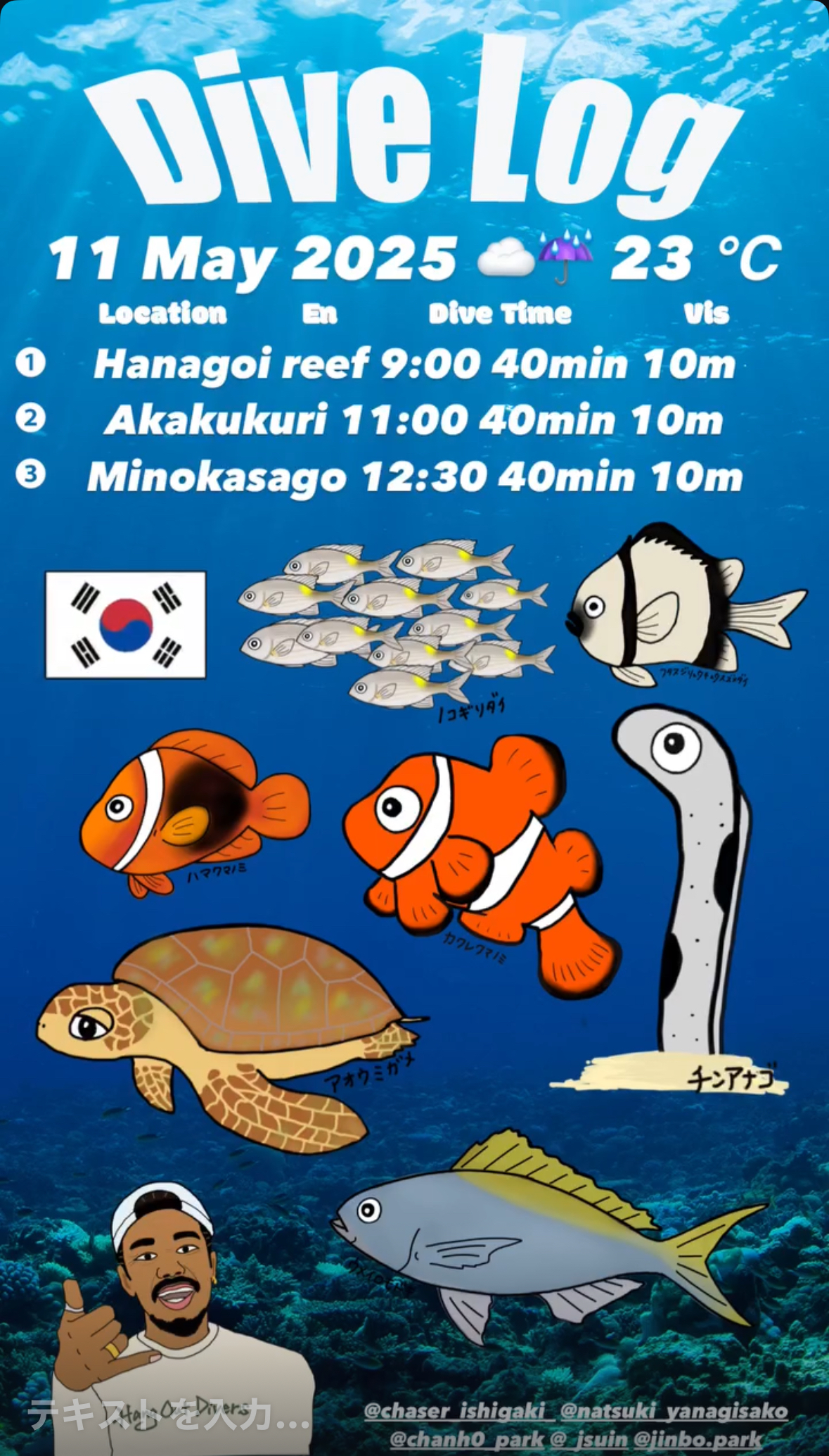 11 May 2025 Fun Diving & Intro Diving 🇰🇷