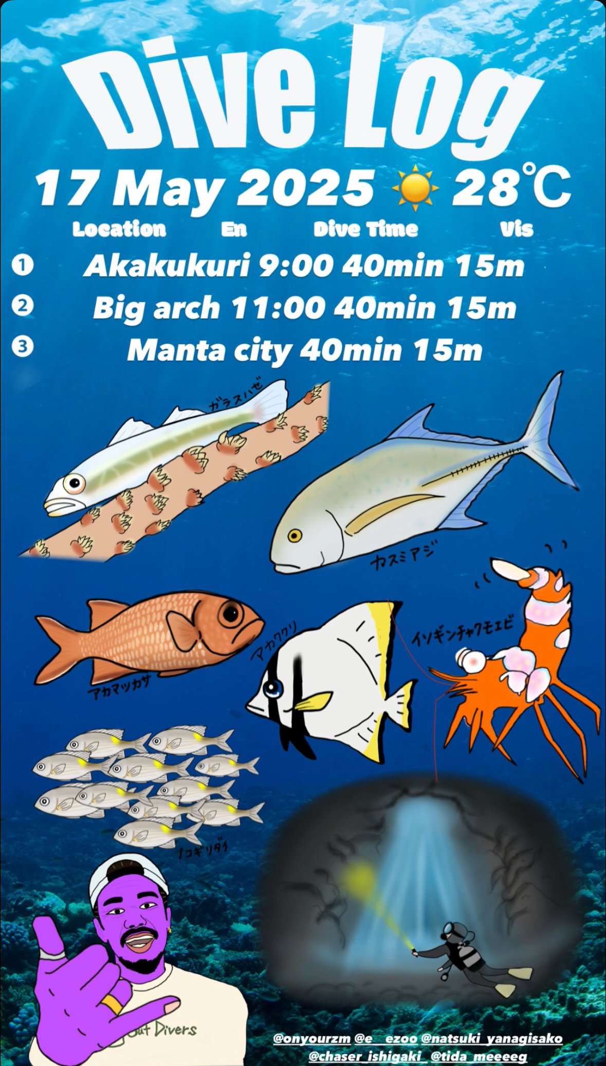 17 May 2025 Fun Diving 🇰🇷🇯🇵