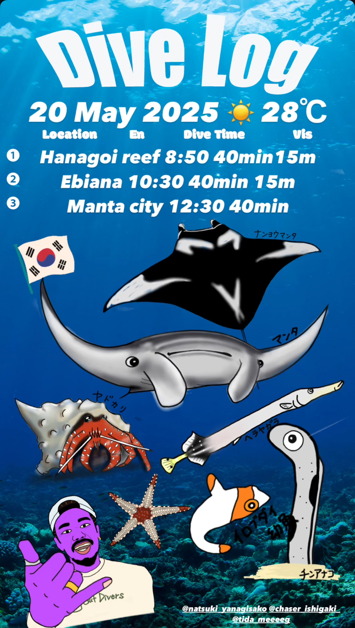 20 May 2025 Fun Diving🇰🇷