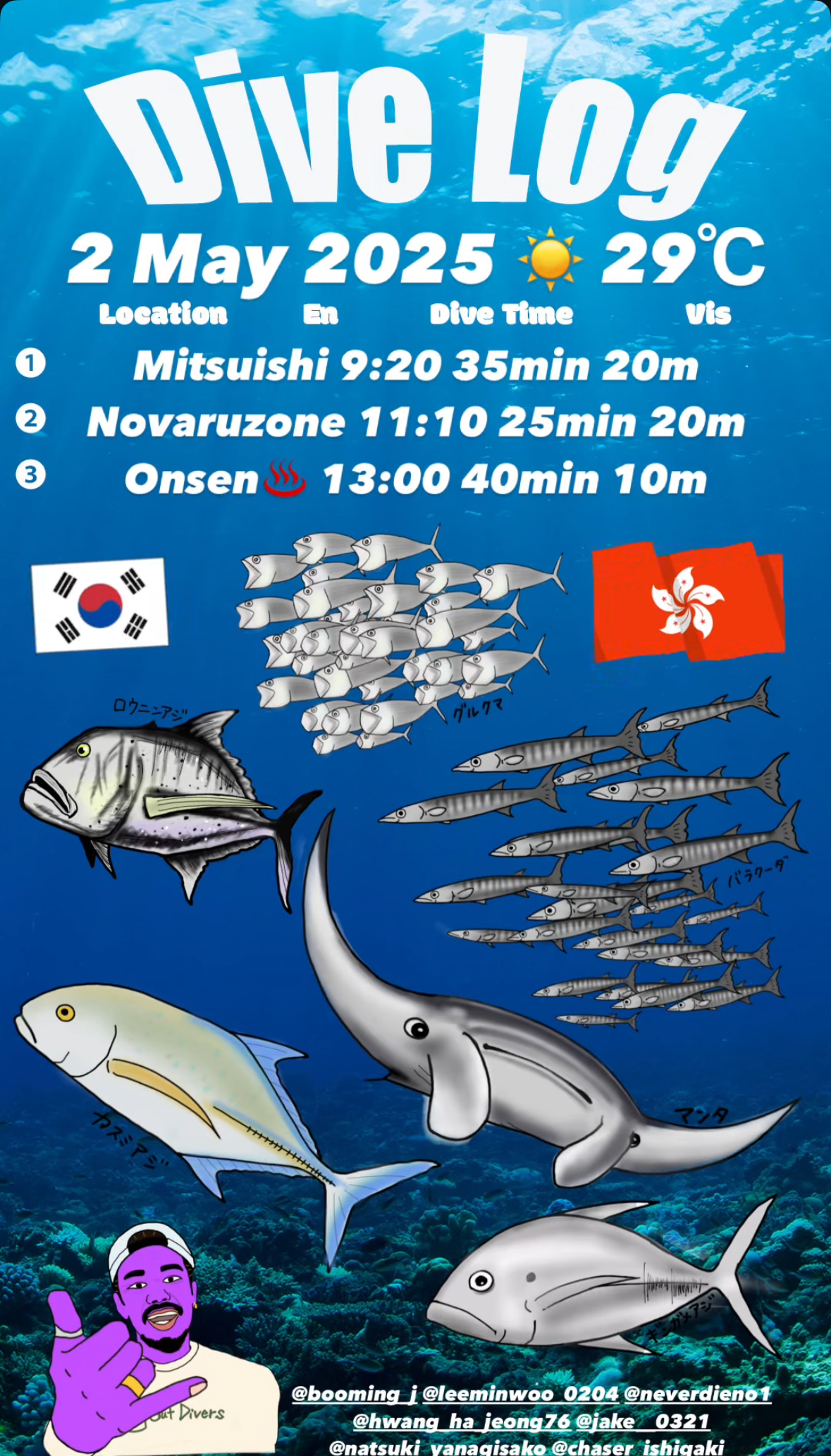 2 June 2025 Fun Diving 🇰🇷🇭🇰