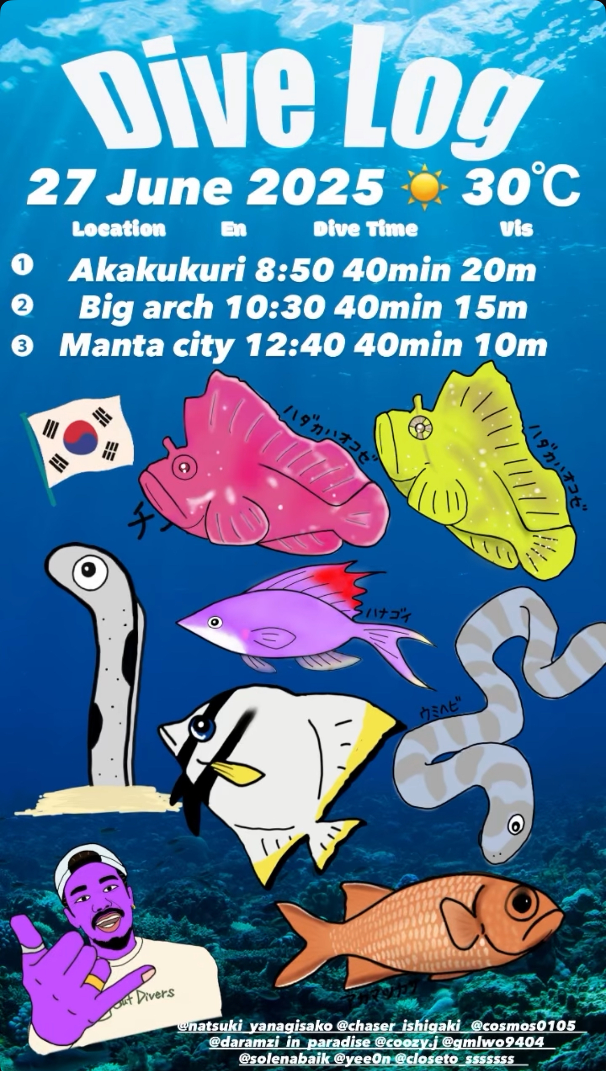 28 June 2025 Fun Diving 🇰🇷