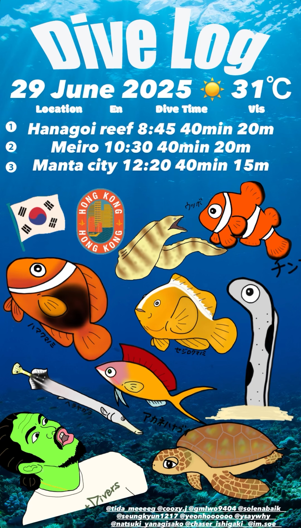 29 June 2025 Fun Diving 🇰🇷🇭🇰