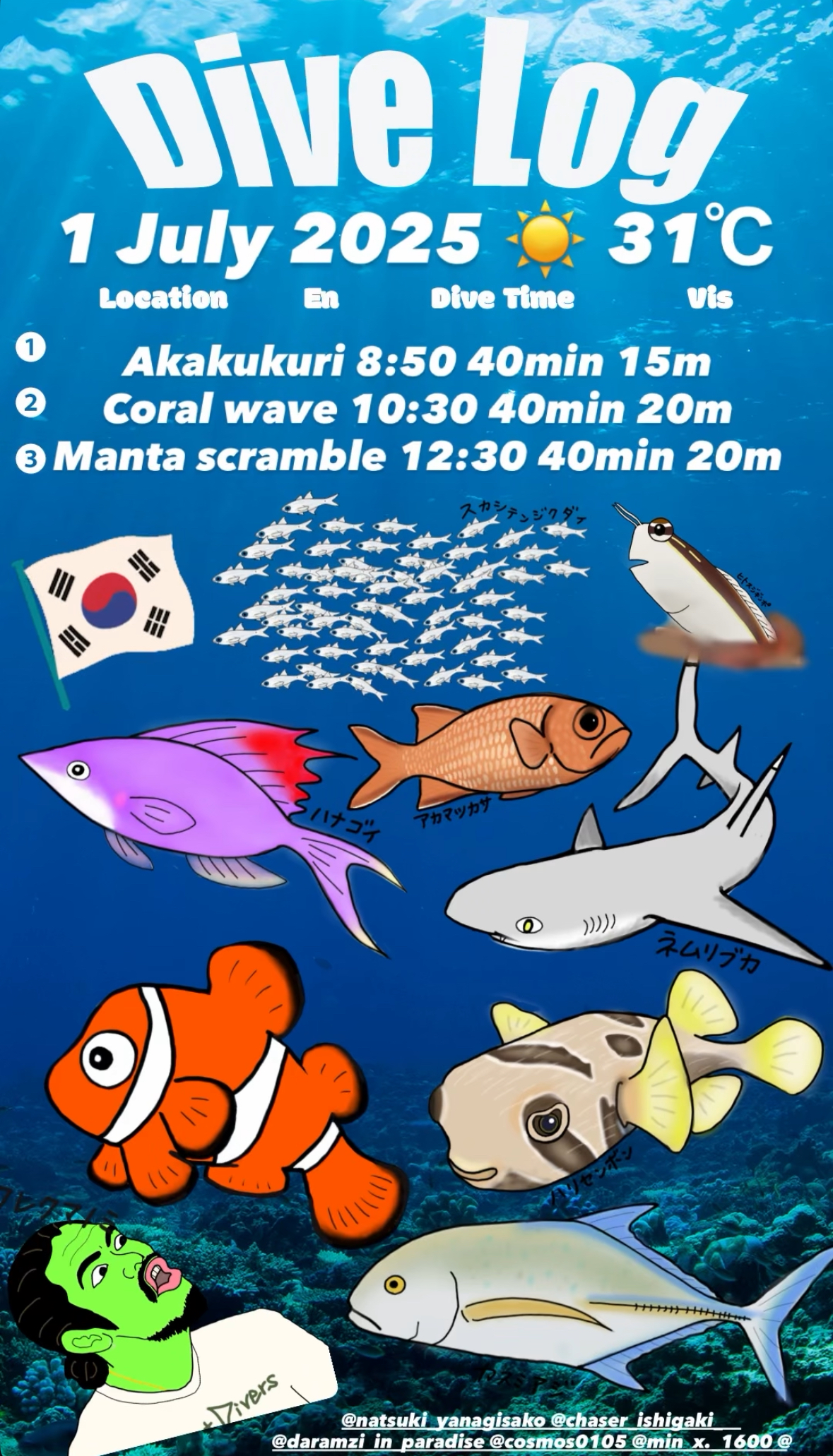 1 July 2025 Fun Diving🇰🇷