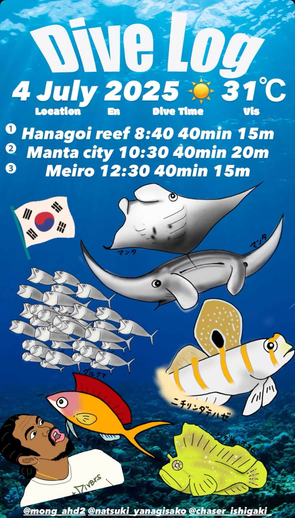 4 July 2025 Fun Diving 🇰🇷
