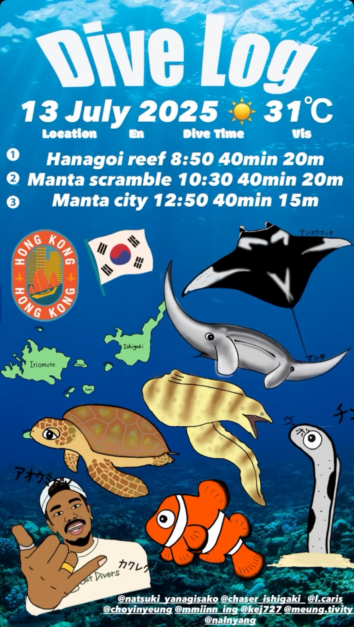 13 July 2025 Fun Diving 🇰🇷🇭🇰