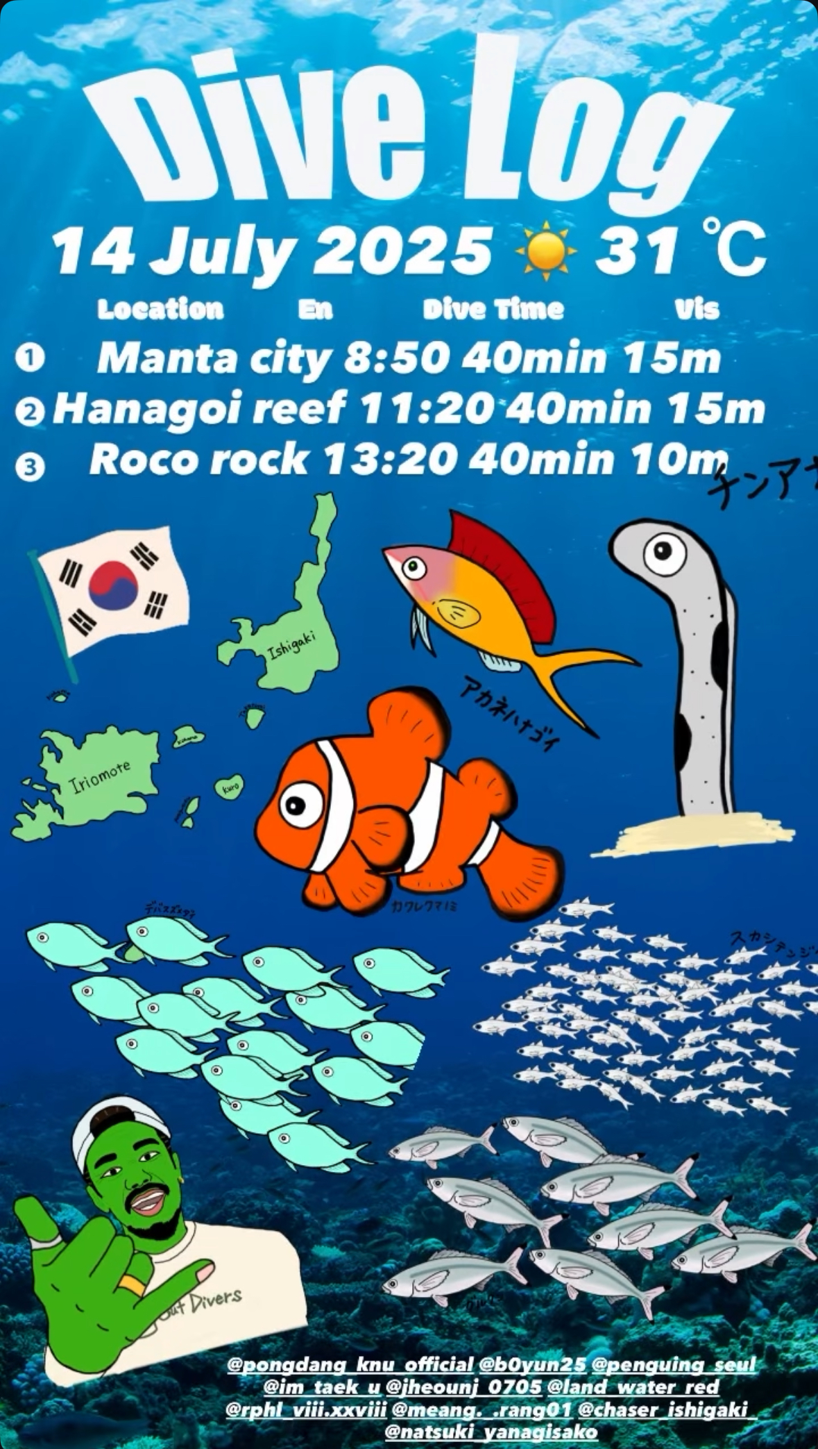 14 July 2025 Fun Diving 🇰🇷