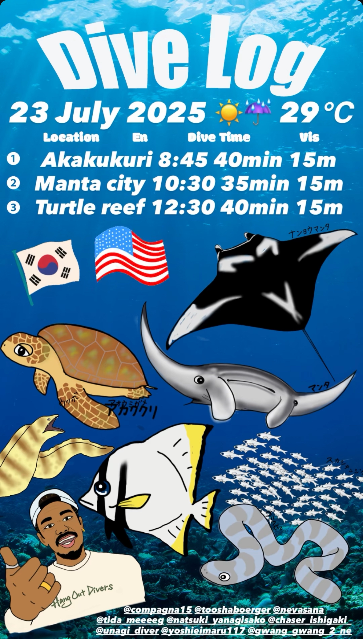 23 July 2025 Fun Diving　🇰🇷🇺🇸