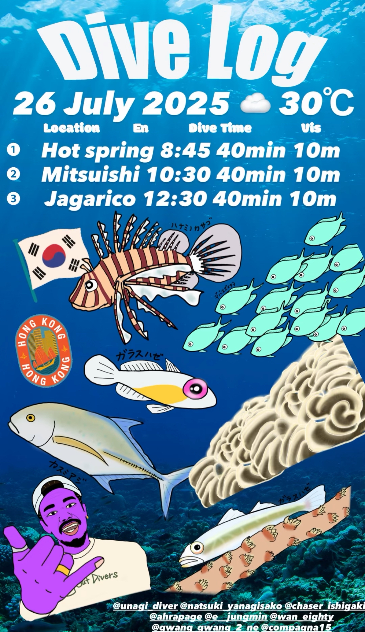 26 July 2024 Fun Diving　🇰🇷🇭🇰