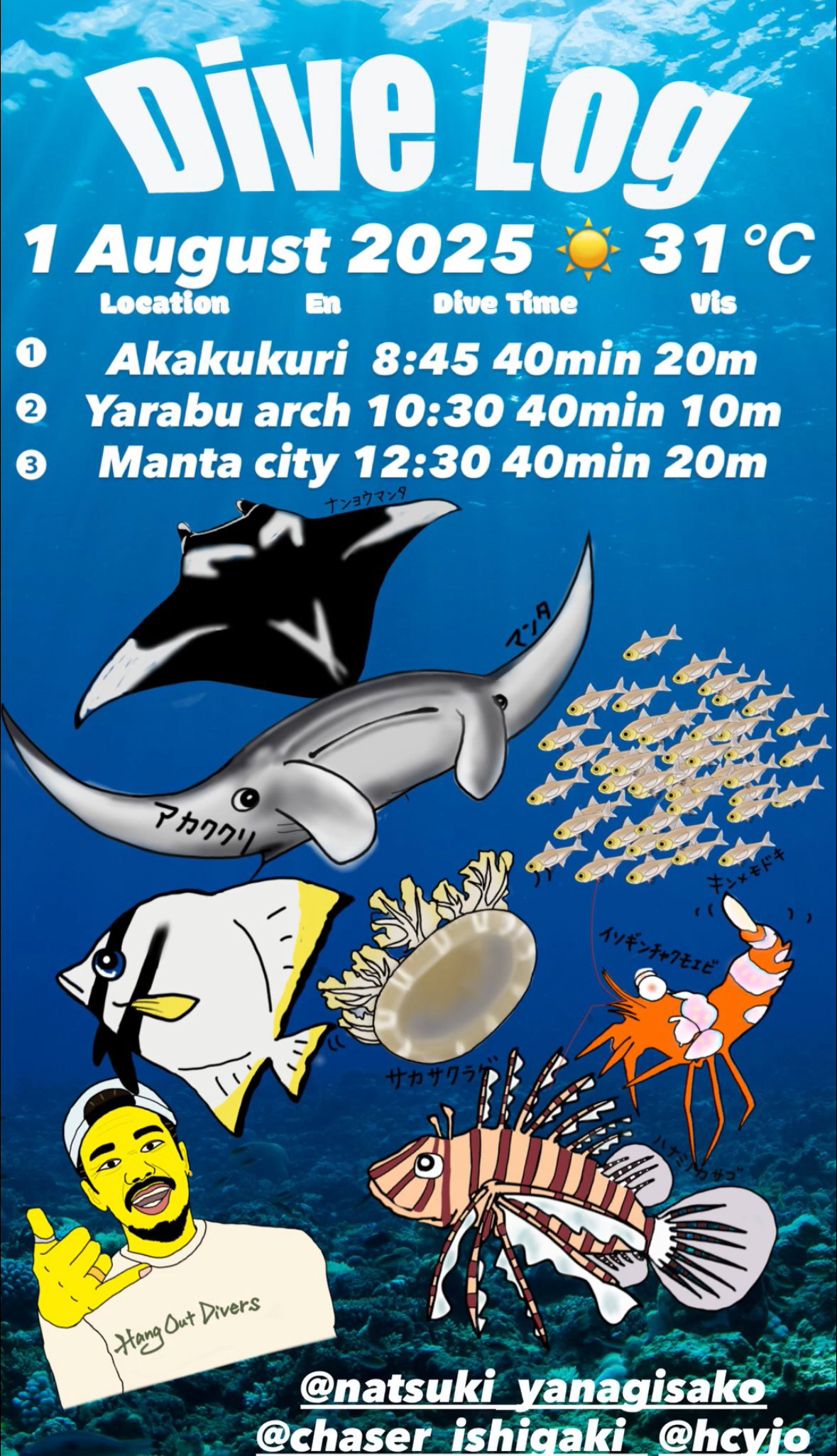 1 August 2025 Fun Diving & AOW Course 🇰🇷🇭🇰🇯🇵