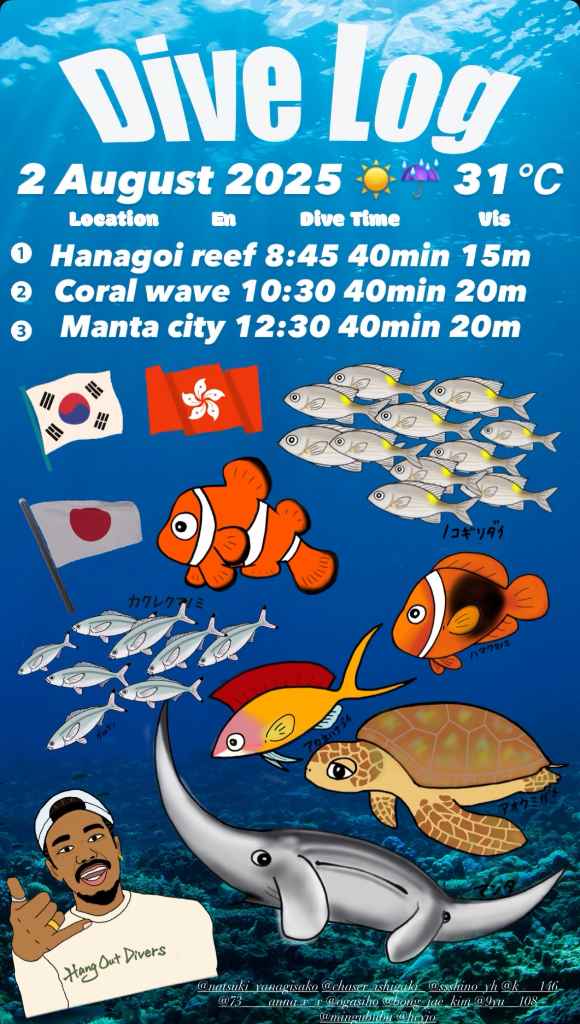 2 August 2025 Fun Diving 🇰🇷🇯🇵🇭🇰