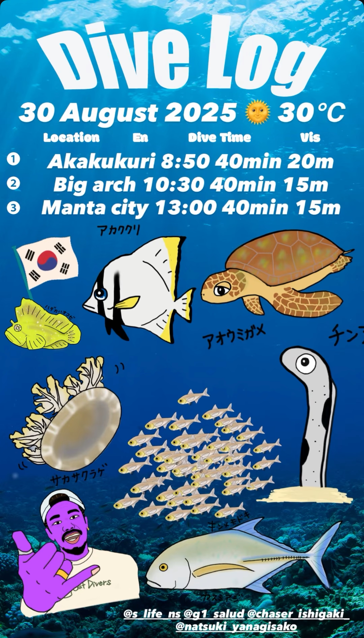 30 August 2025  Fun Diving  🇰🇷