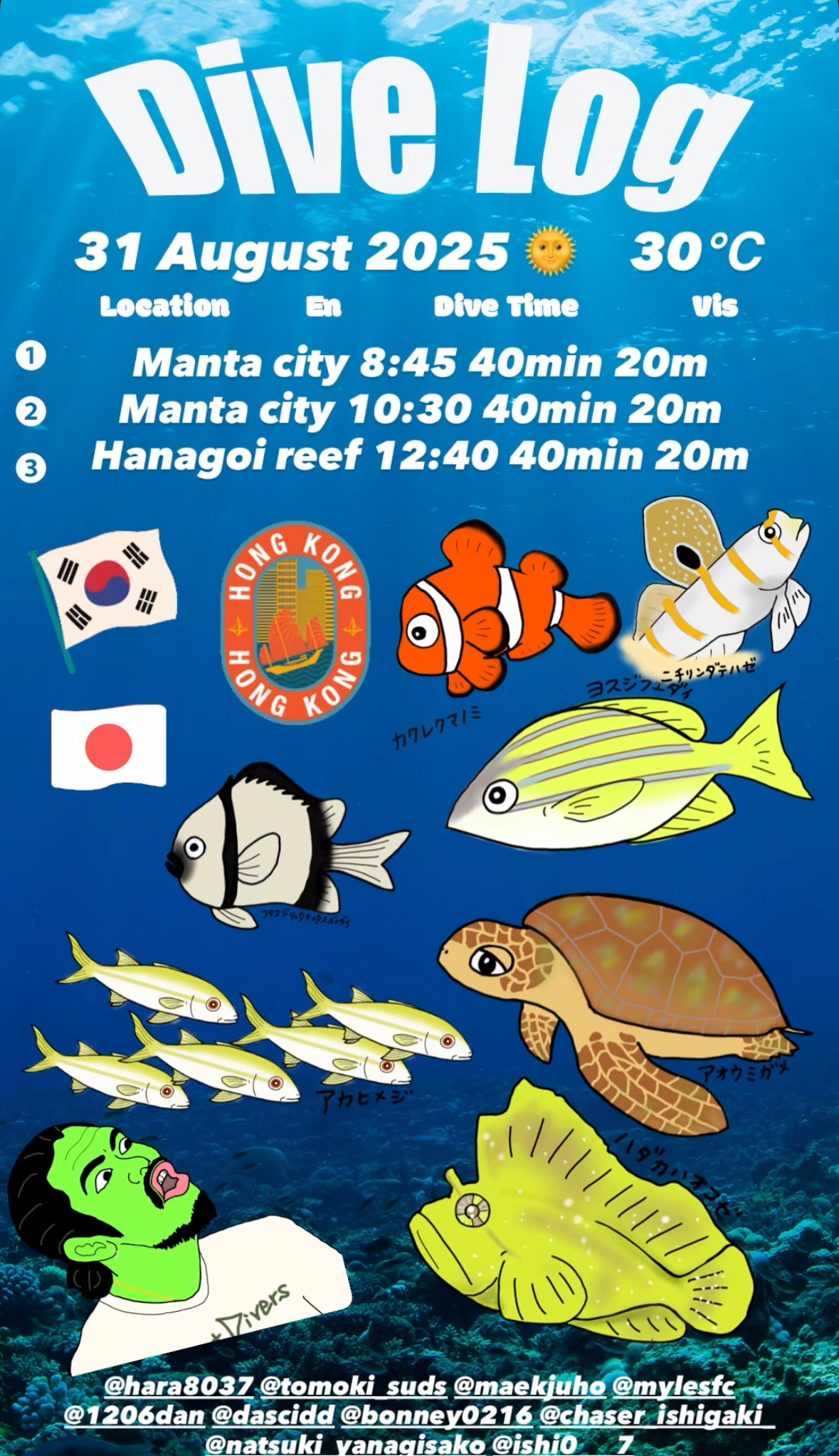 31 August 2025 Fun Diving  🇰🇷🇯🇵🇭🇰