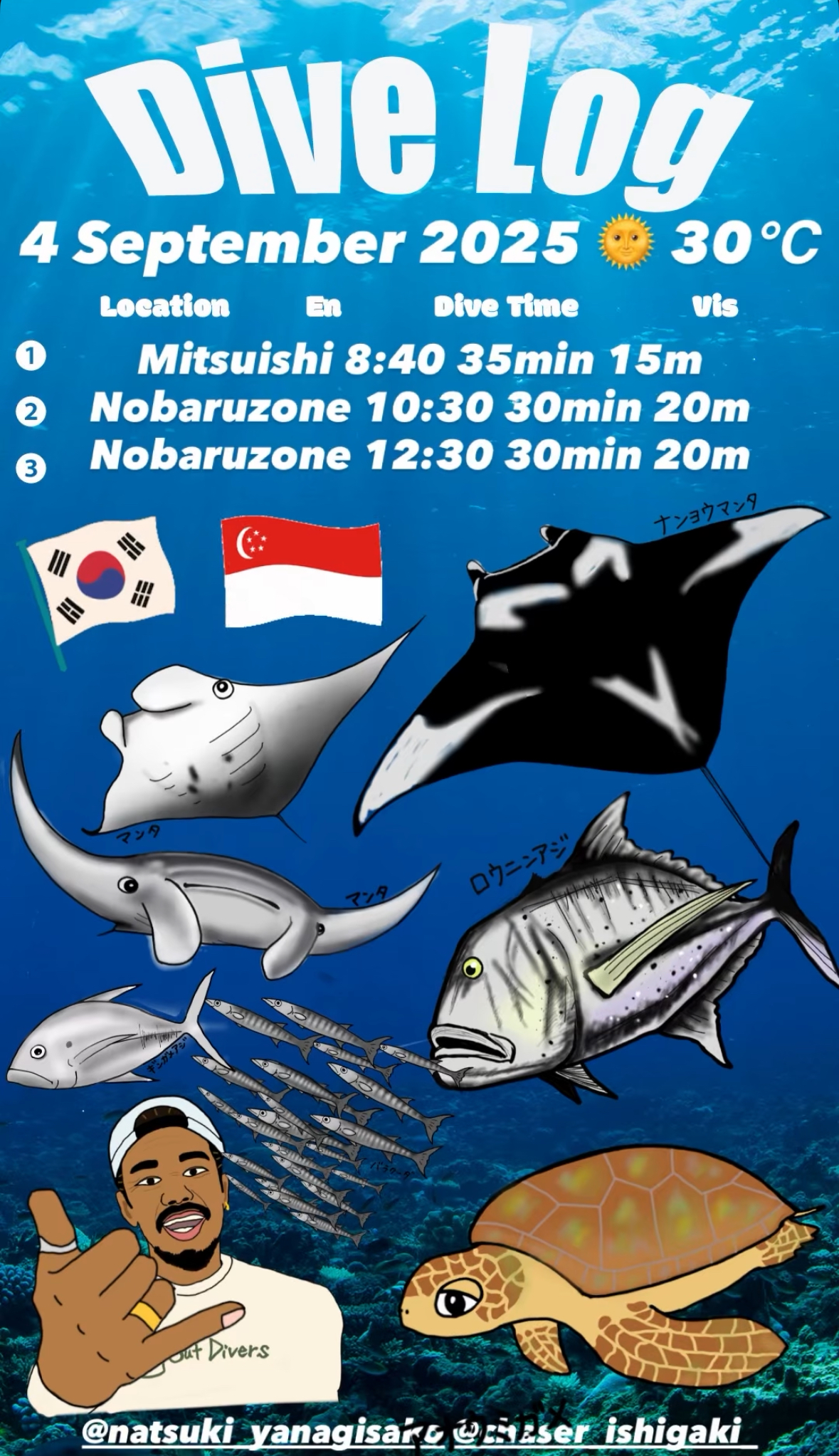 4 September 2025  Fun Diving 🇰🇷🇸🇬