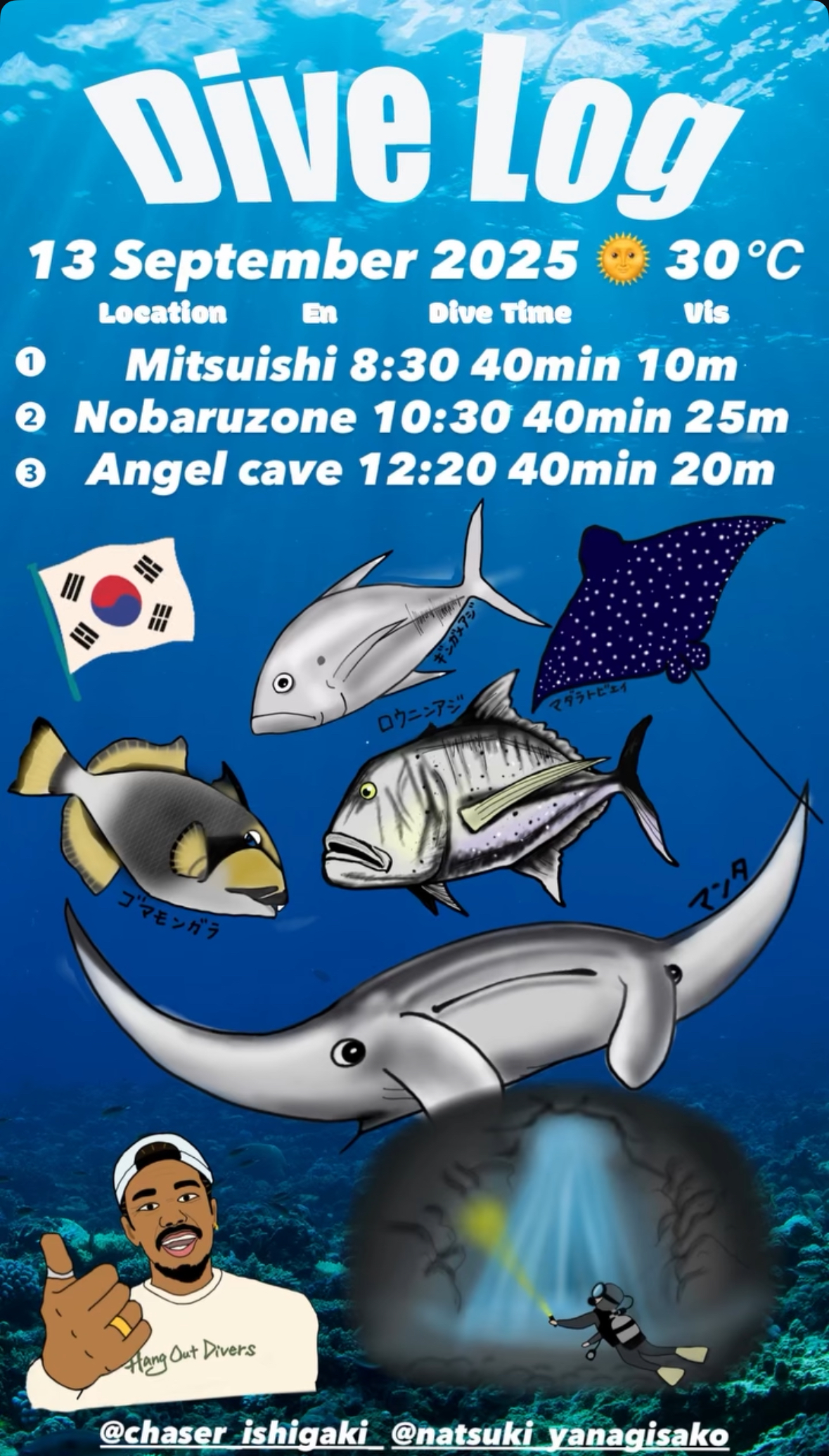 13 September 2025 Fun Diving  韓国