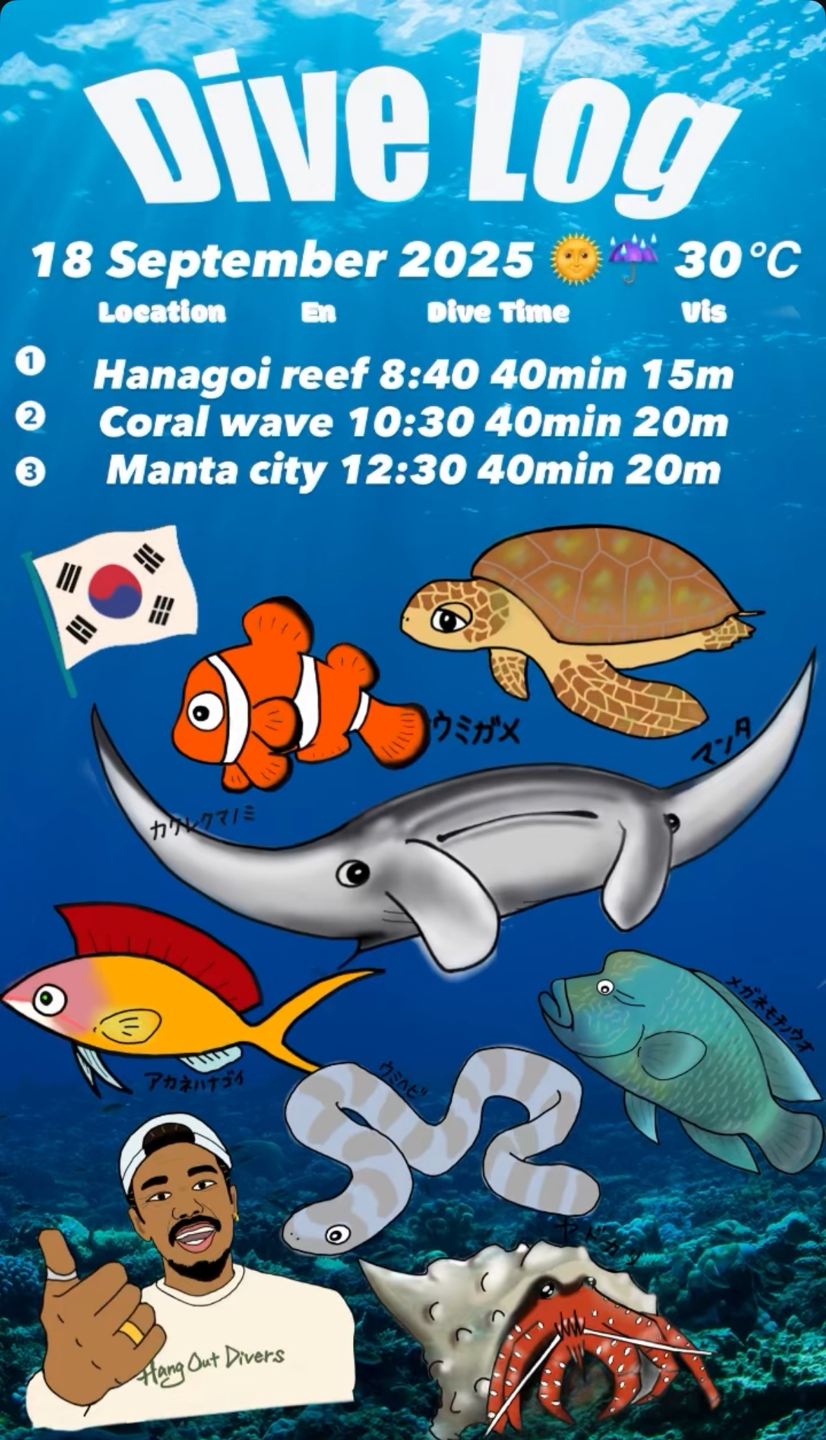 18 September 2025  Fun Diving  🇰🇷🇯🇵