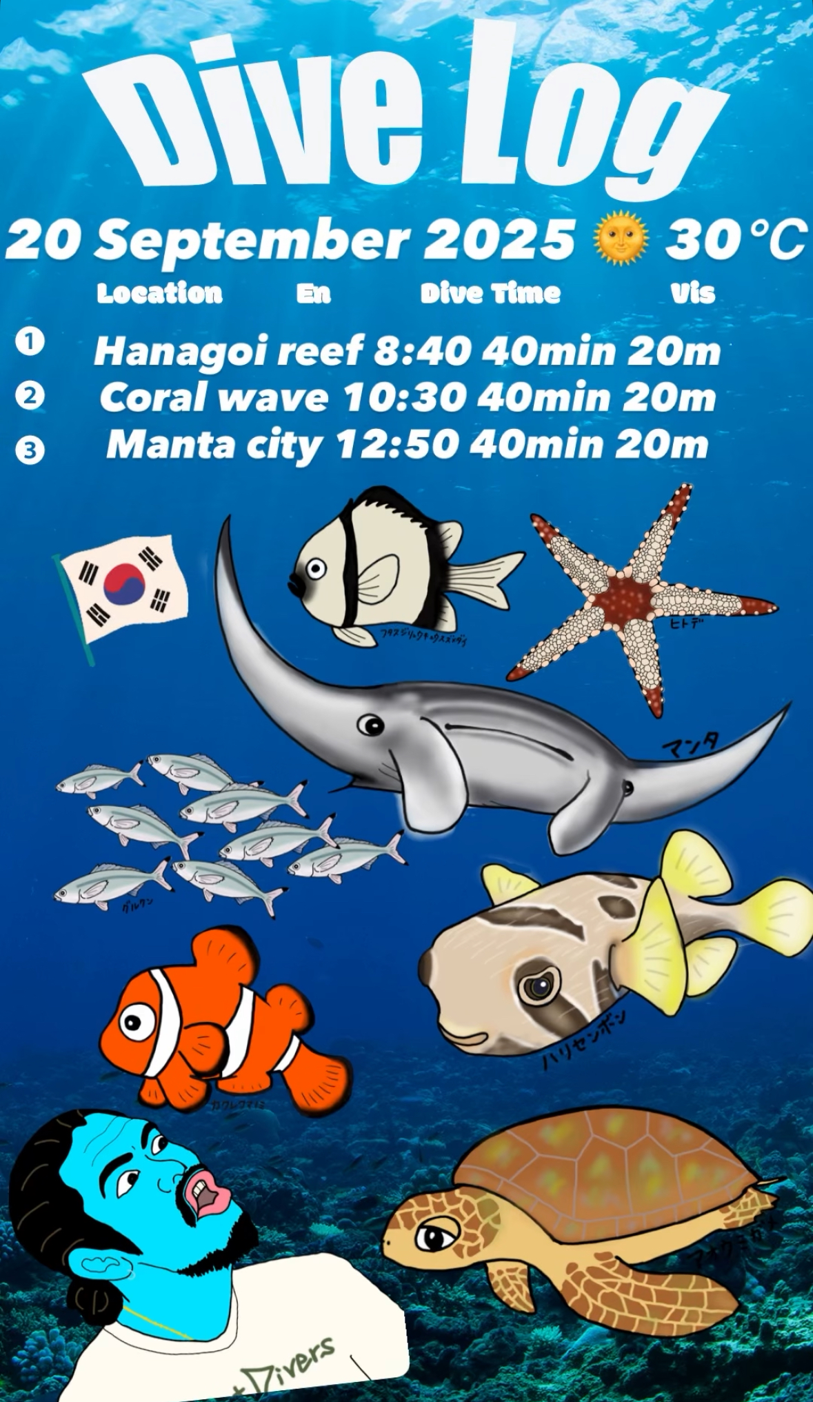 20 September 2025  Fun Diving  🇰🇷🇯🇵