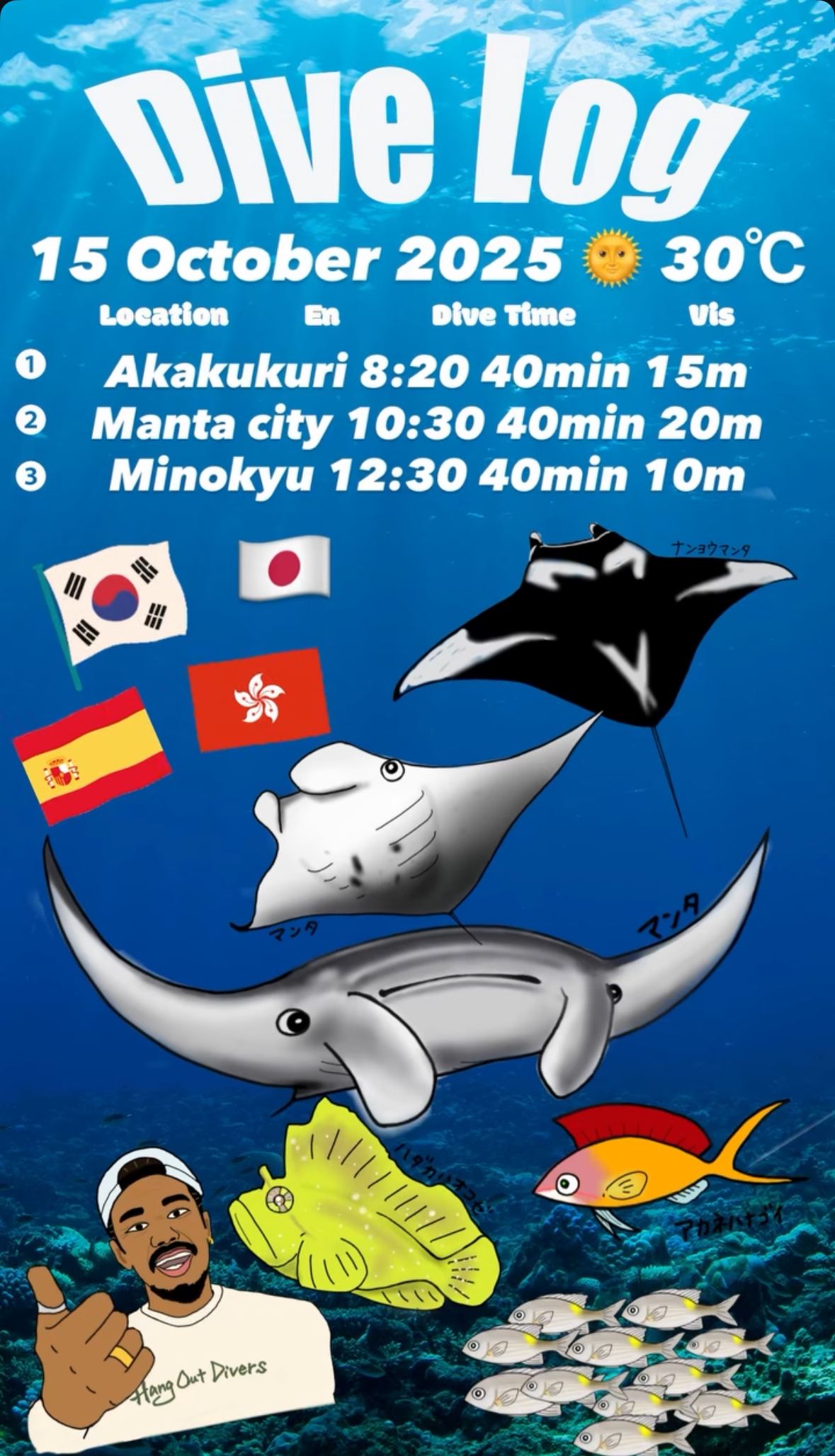 15 October 2025  Fun Diving　🇰🇷🇯🇵🇪🇸🇭🇰