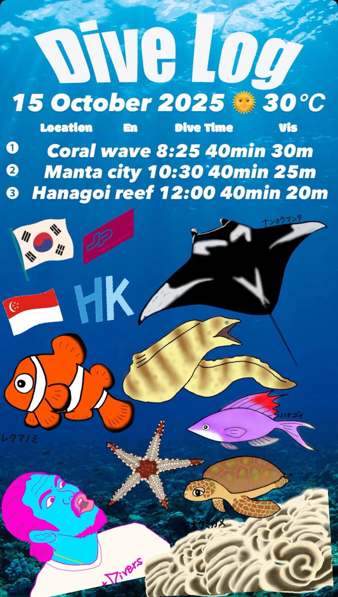 16October 2025 Fun Diving 🇰🇷🇯🇵🇸🇬🇭🇰