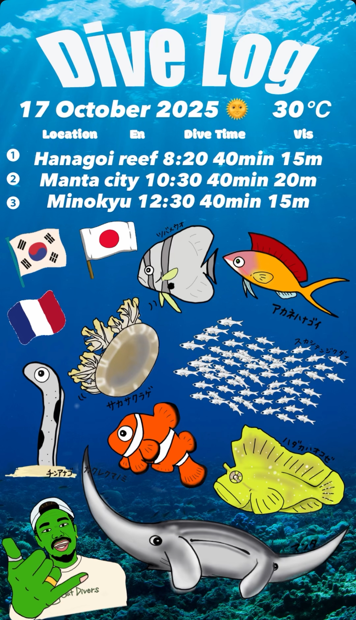 17 October 2025 Fun Diving  🇰🇷🇯🇵🇫🇷