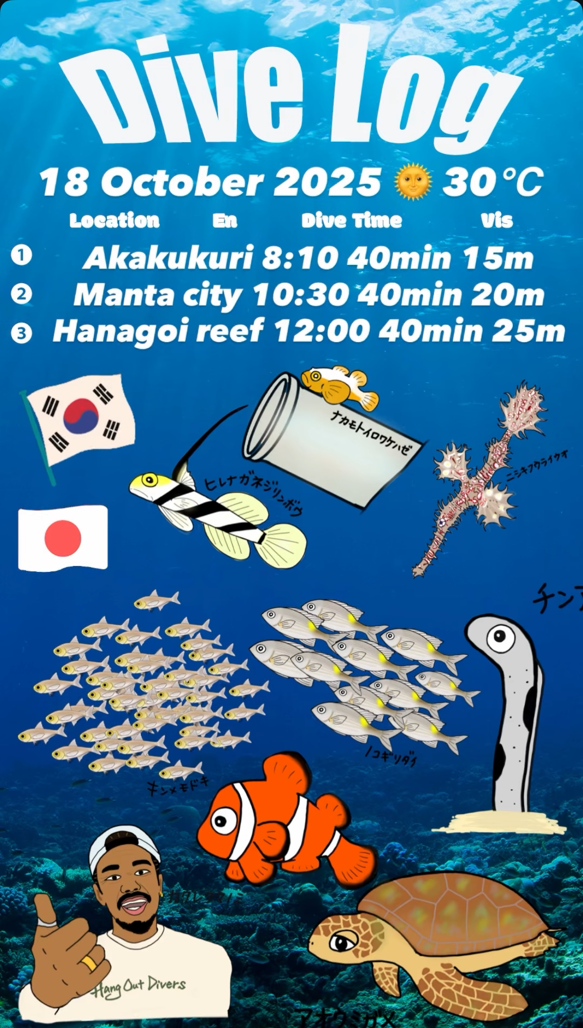 18 October 2025  Fun Diving　🇰🇷🇯🇵