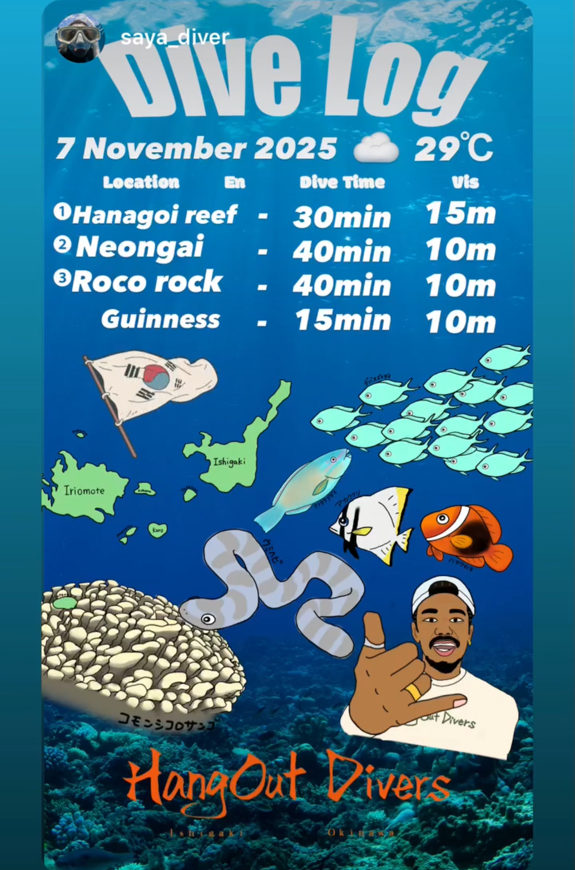 7 November 2025 Fun Diving 🇰🇷