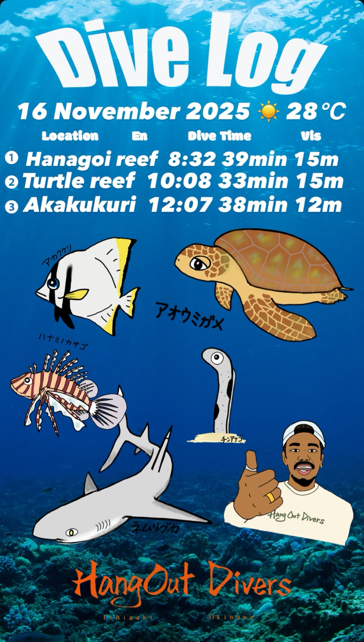 16 November 2025 Fun Diving 🇰🇷