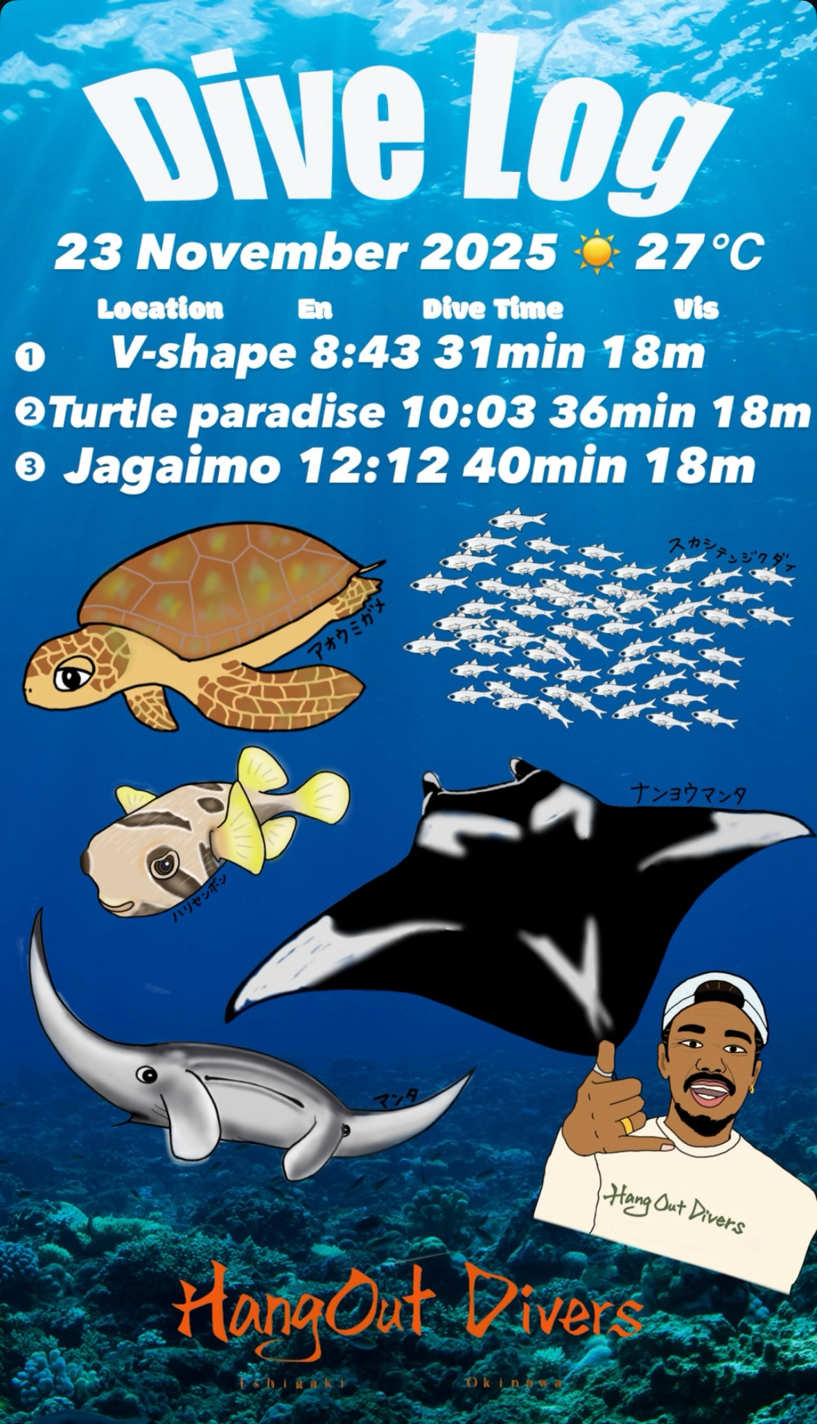 23 November 2025  Fun Diving 🇰🇷