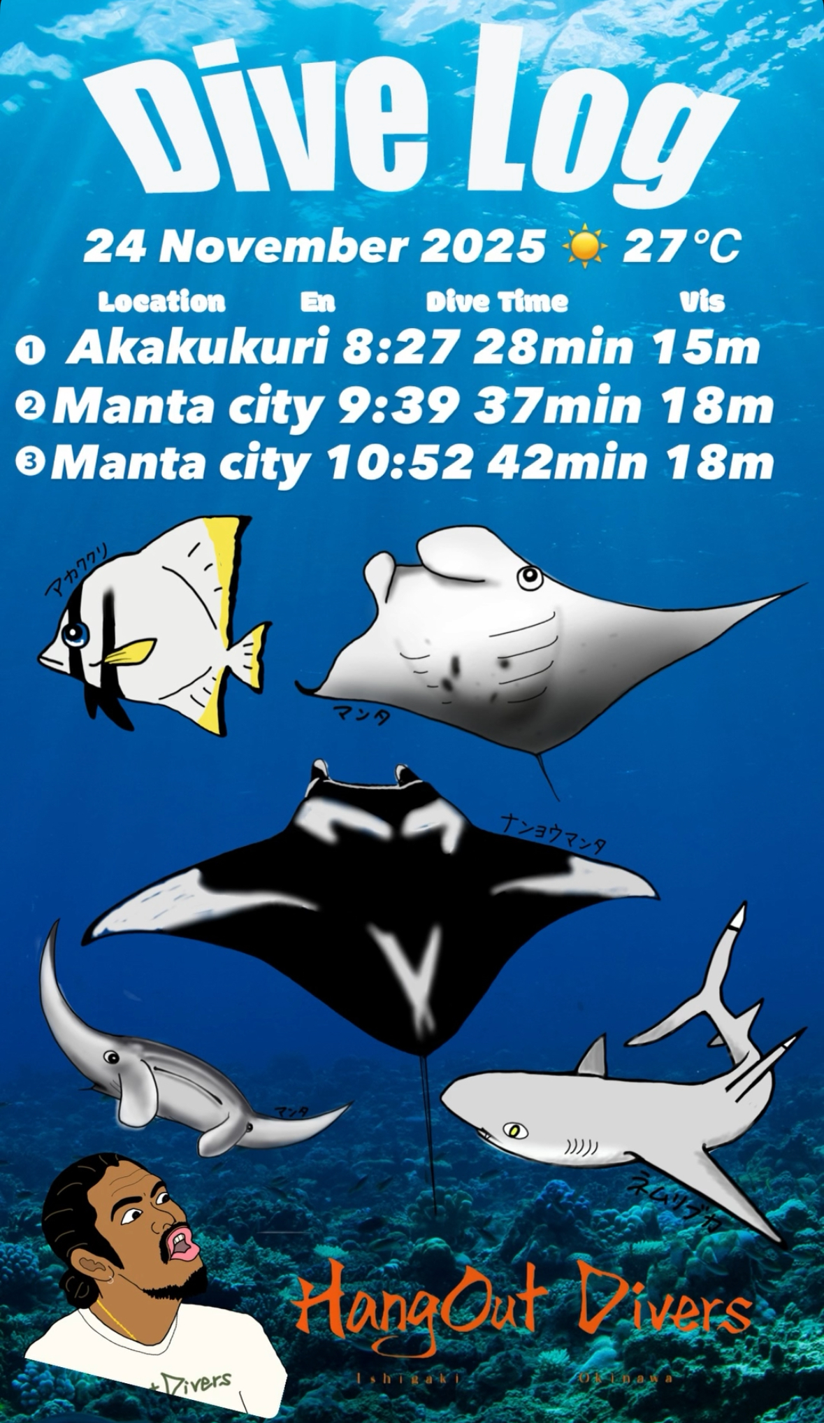 24 November 2025 Fun Diving 🇰🇷