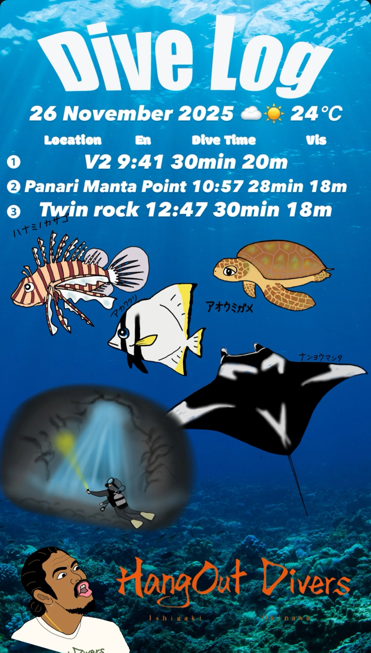 26 November 2025 Fun Diving 🇰🇷