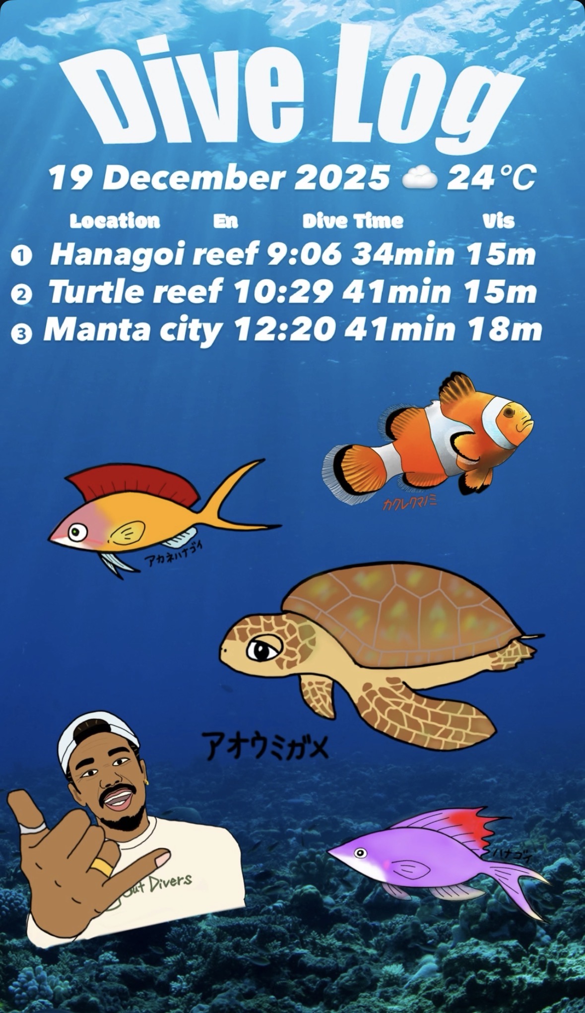 19 December  2025 Fun Diving 🇰🇷