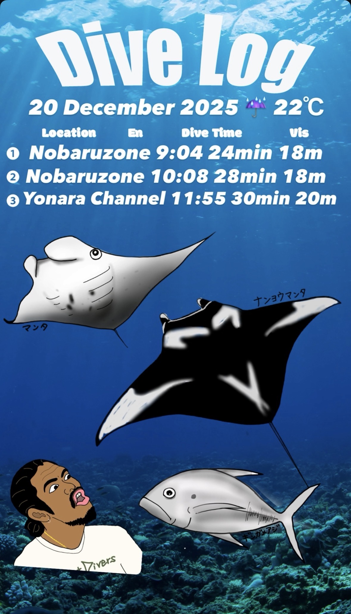 20 December 2025 Fun Diving 🇰🇷