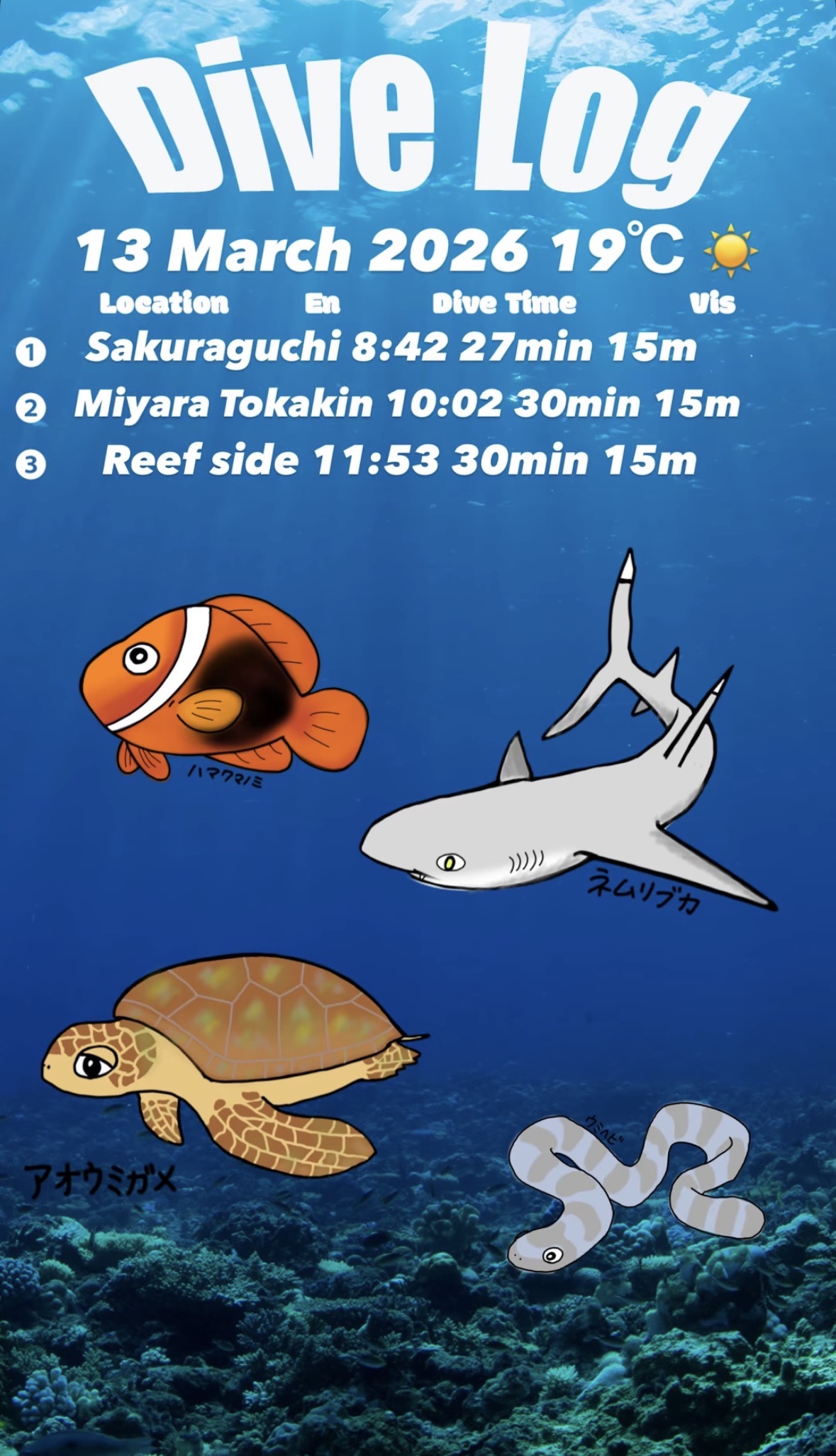 13 March 2026 Fun Diving