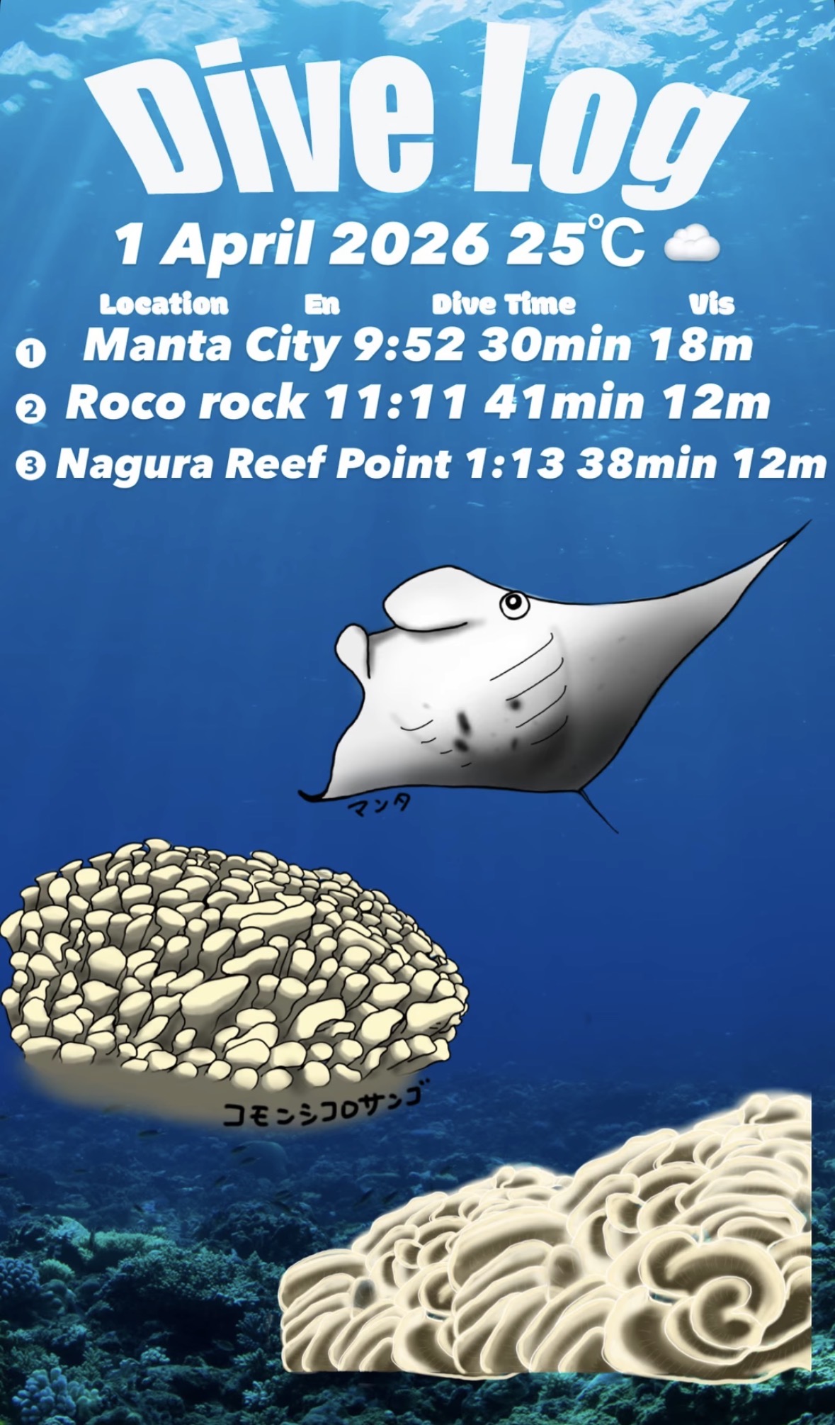 1 March 2026 Fun Diving🇰🇷