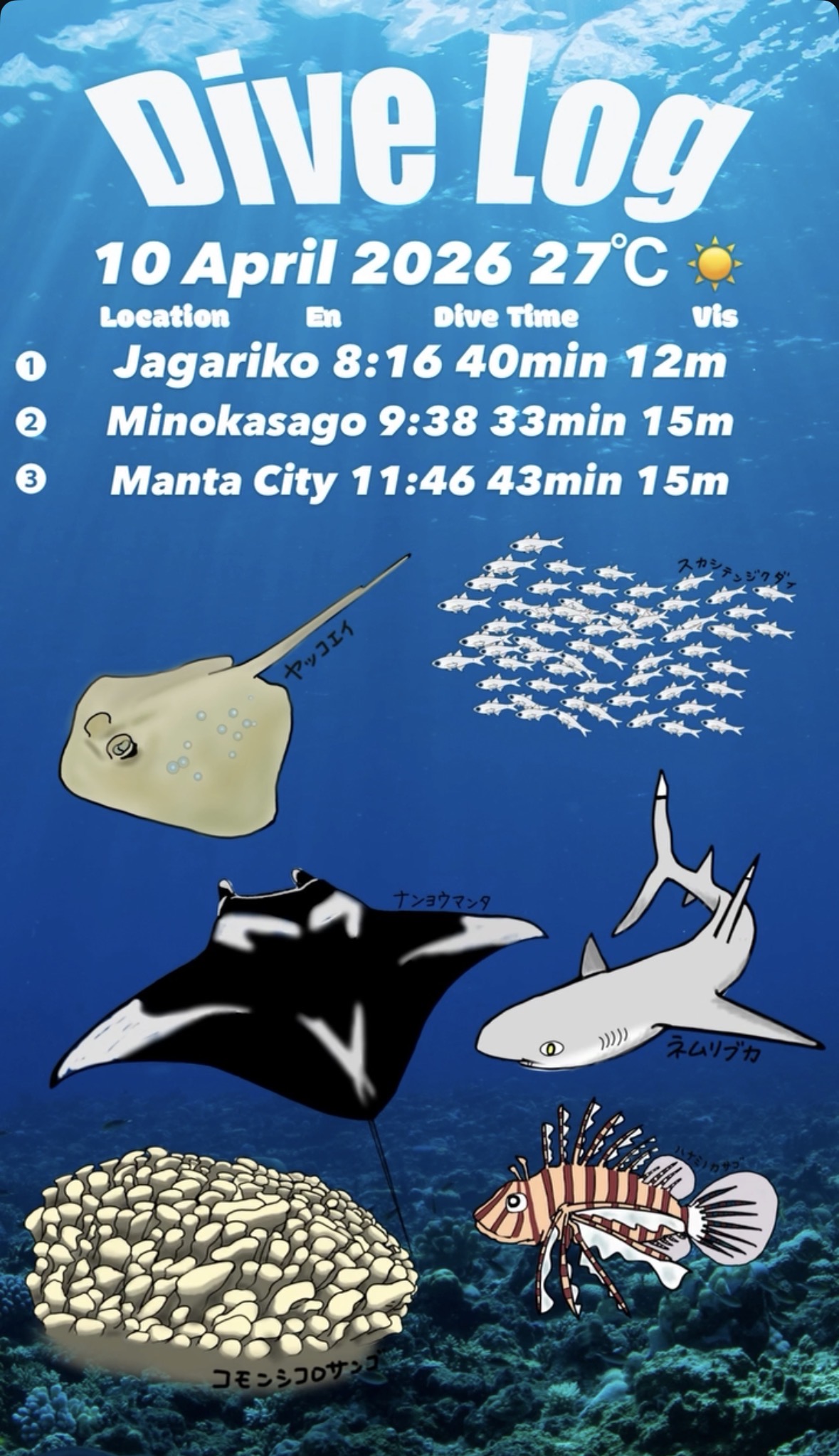 10 April 2026 Fun Diving & Refresh Diving 🇰🇷