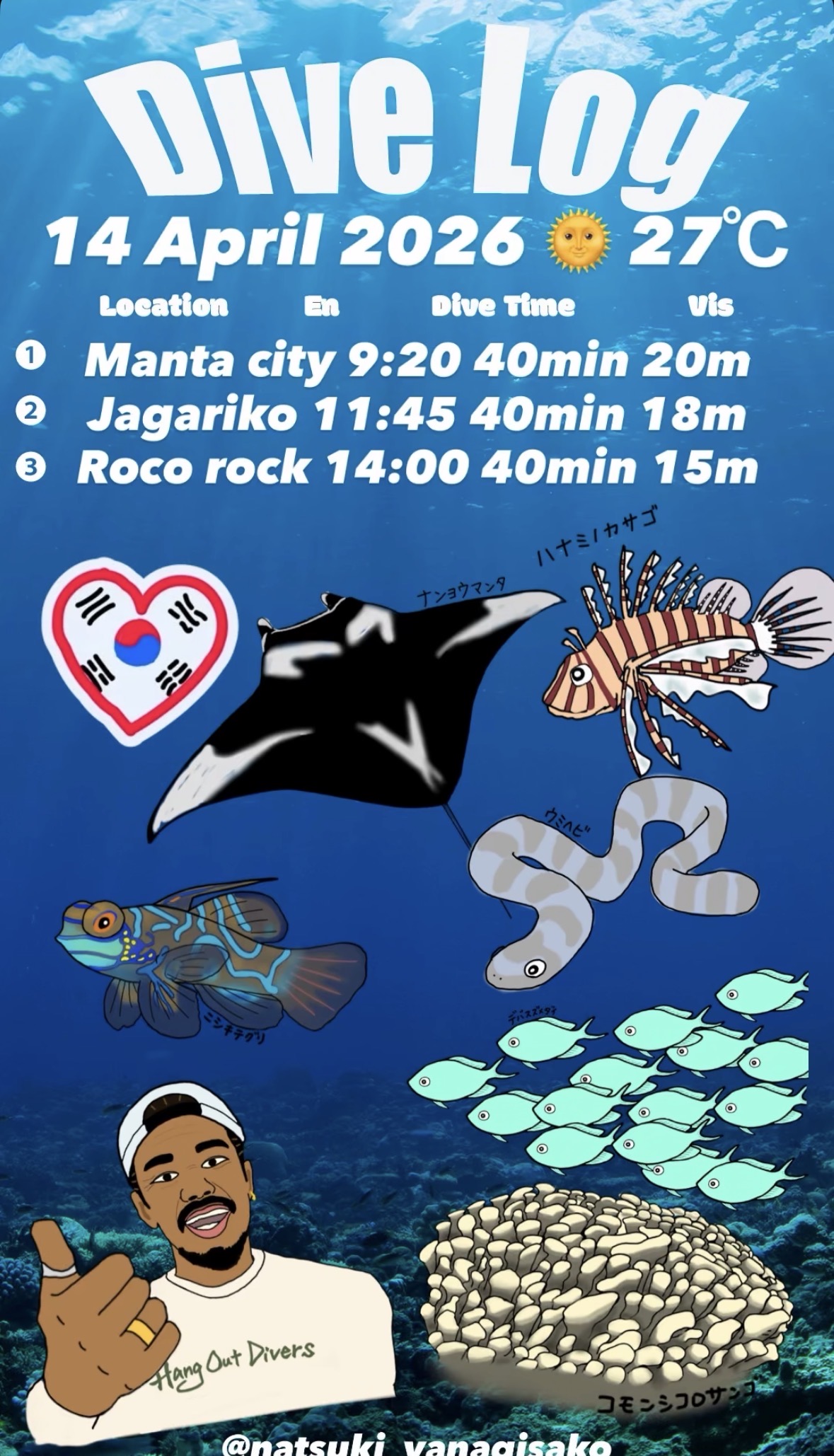 14 April 2026 Fun Diving🇰🇷