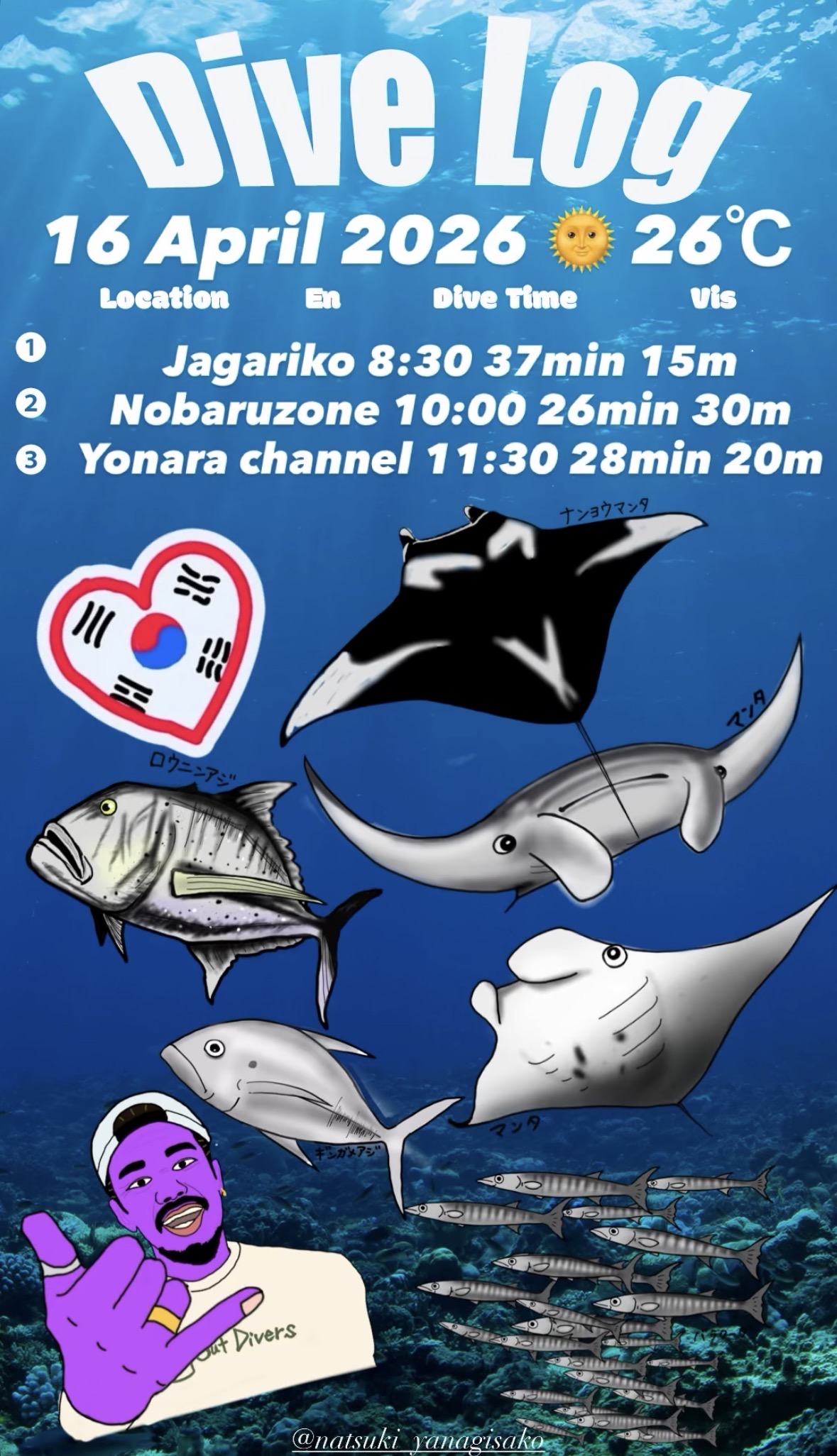 16 April 2026 Fun Diving 🇰🇷