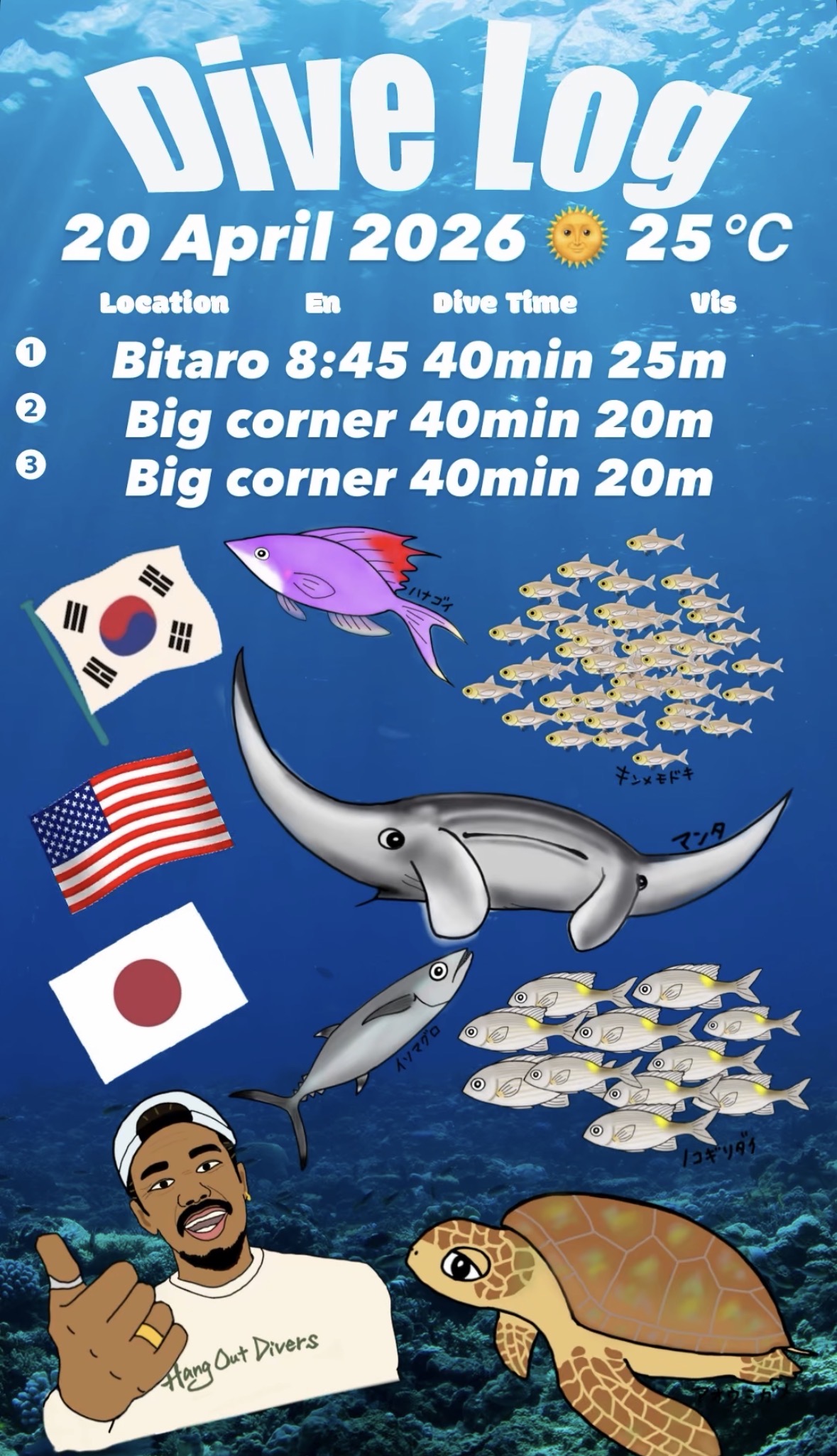 20 April 2026 Fun Diving 🇰🇷🇯🇵🇺🇸