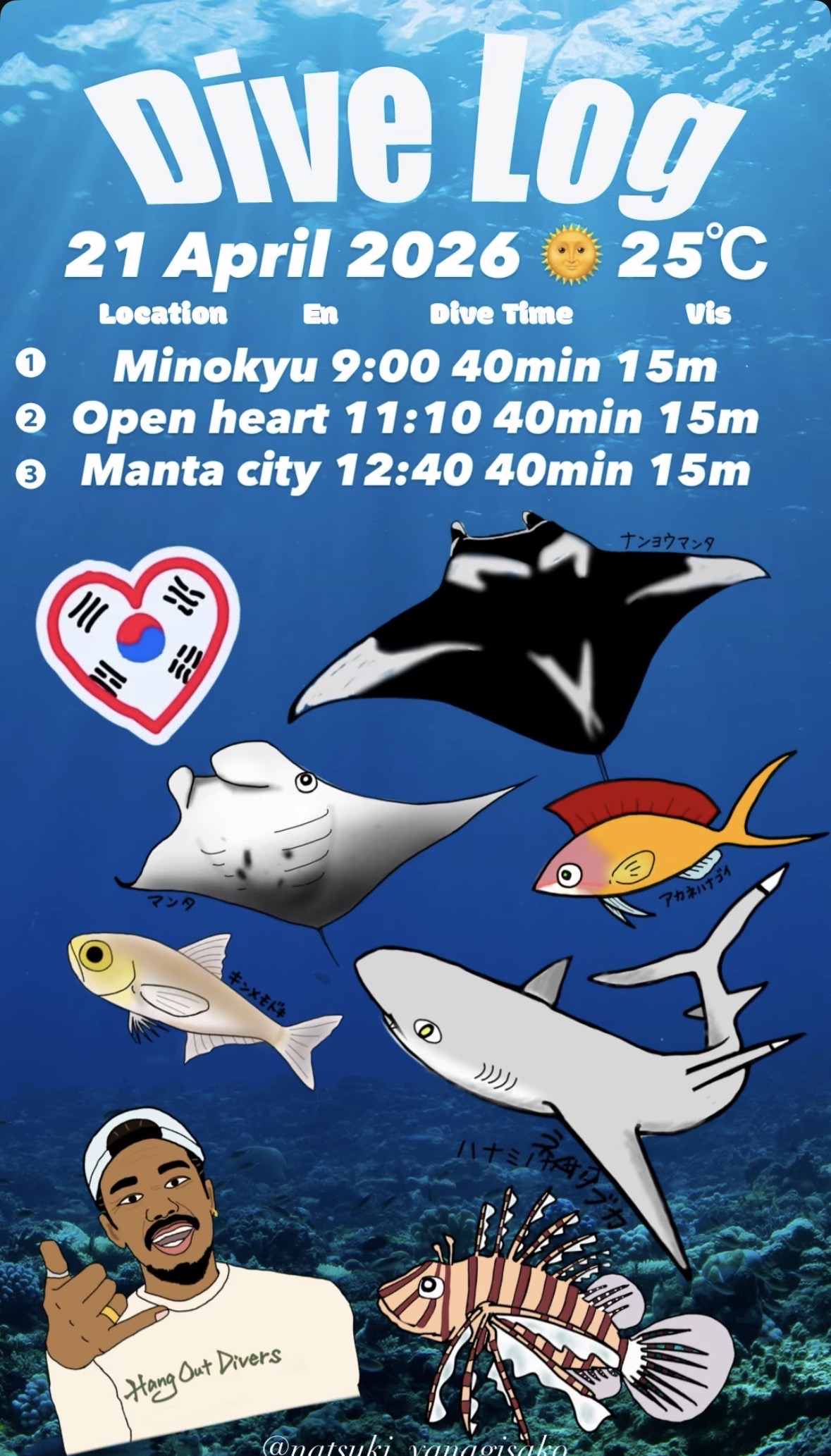 21 April 2026 Fun Diving 🇰🇷