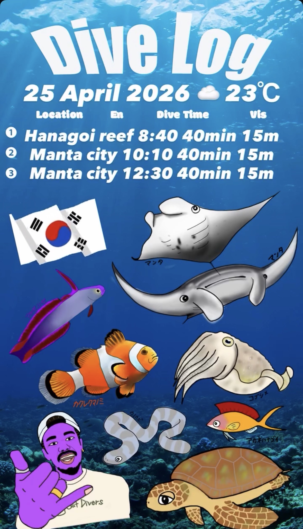 25 April 2026 Fun Diving 🇰🇷