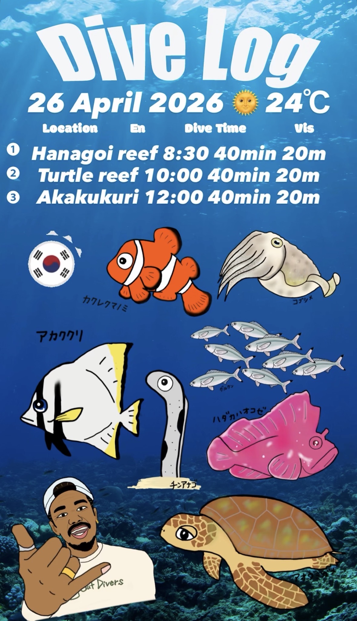 26 April 2026 Fun Diving 🇰🇷