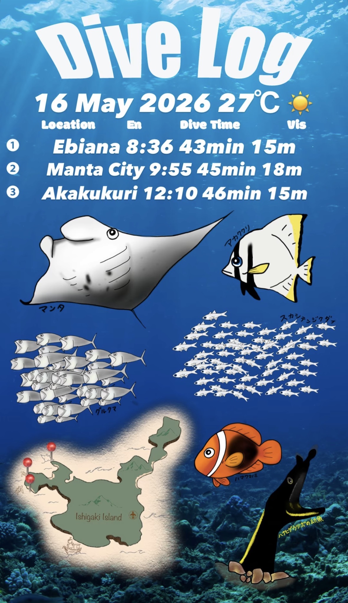 16 May 2026 Fun Diving 🇪🇸🇯🇵