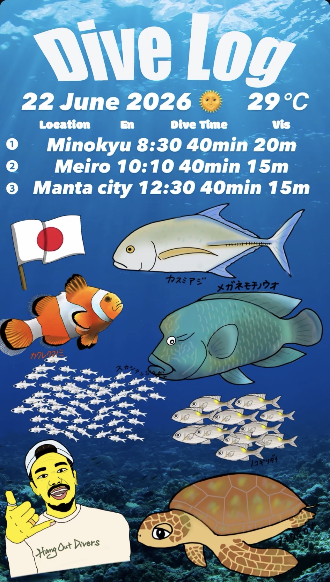22 June 2026 Fun Diving 🇯🇵