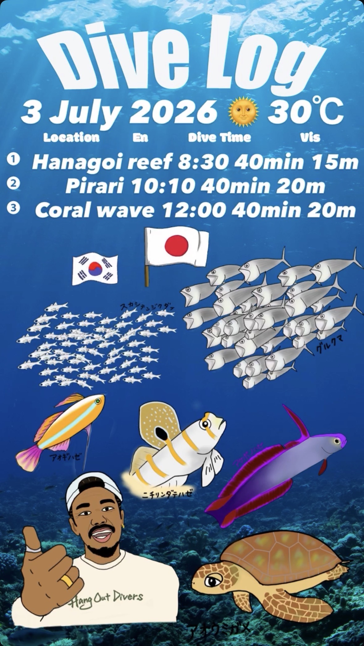 3 July 2026 Fun Diving 🇰🇷🇯🇵