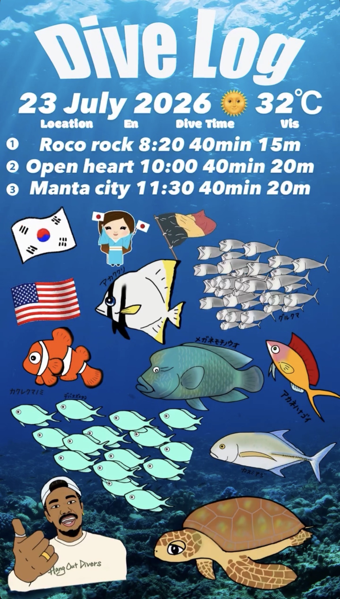 23 July 2026 Fun Diving 🇰🇷🇯🇵🇺🇸